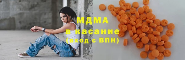 мдма Верхнеуральск