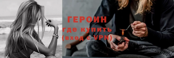 альфа пвп VHQ Верхний Тагил