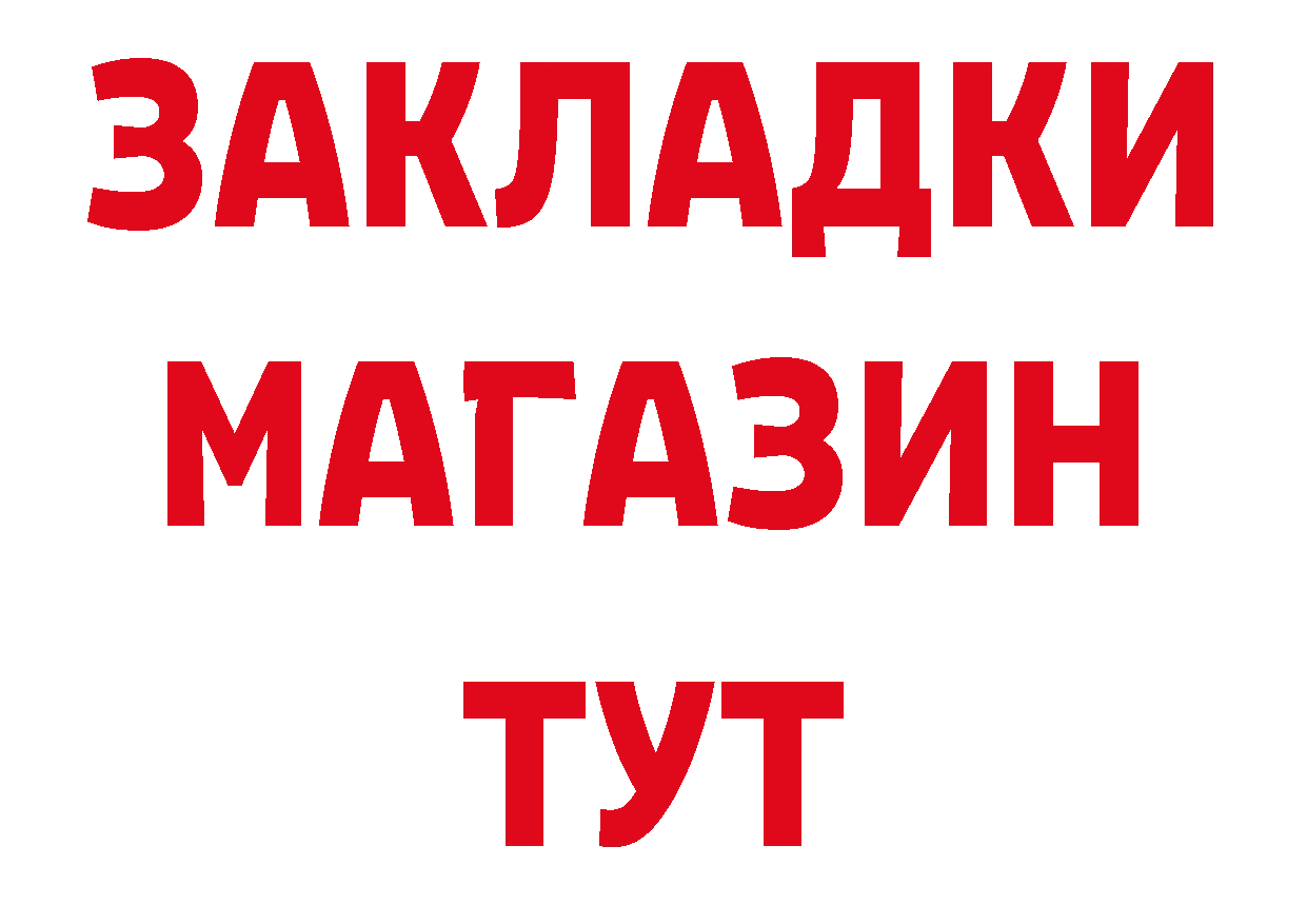 Марихуана тримм tor сайты даркнета блэк спрут Катав-Ивановск